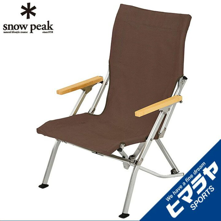 snow peak キャンピングチェア