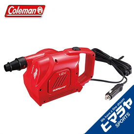 【エントリーでポイント最大15倍！】コールマン エアポンプ 12V アドベンチャークイックポンプ 2000021938 Coleman