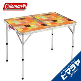 コールマン アウトドアテーブル 90cm ナチュラルモザイクリビングテーブル 90プラス 2000026752 2〜4人用 Coleman