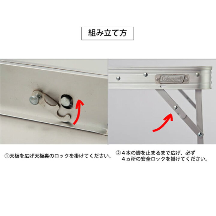 楽天市場】コールマン アウトドアテーブル 140cm ナチュラルモザイク 