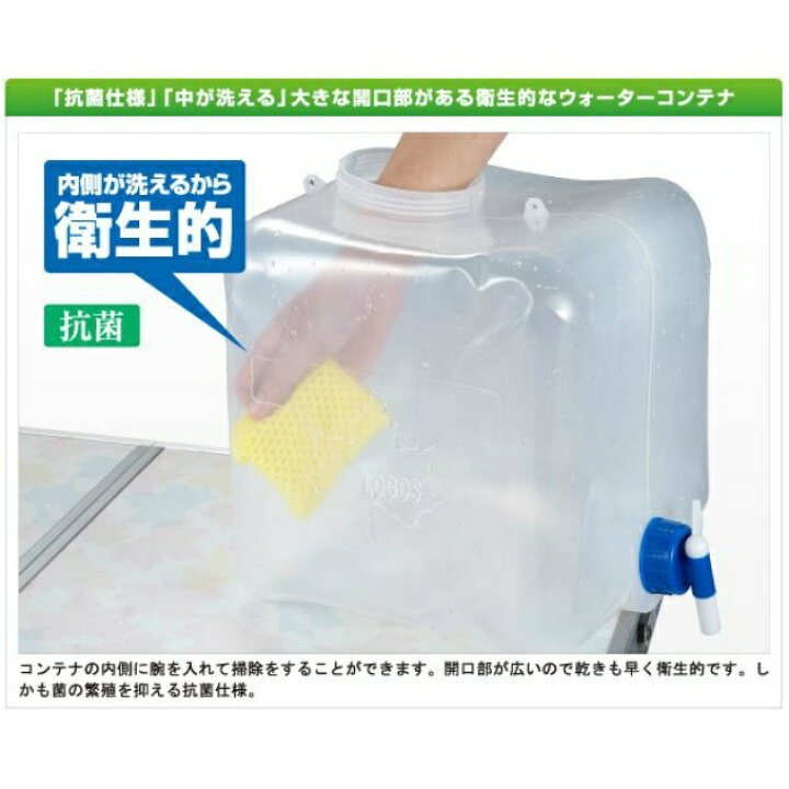楽天市場】ロゴス ポリタンク 抗菌広口ショルダー水コン16L 81441621 LOGOS : ヒマラヤ楽天市場店 楽天市場】ロゴス ポリタンク 抗菌広口ショルダー水コン16L 81441621 LOGOS : ヒマラヤ楽天市場店