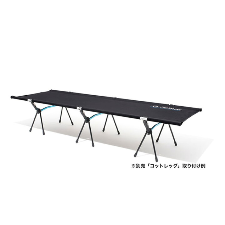 楽天市場】ヘリノックス アウトドアベッド コットワン コンバーチブル 