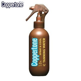 コパトーン タンニングウォーター 200ml SPF4 〈化粧品〉 18587 Copperton UVケア用品