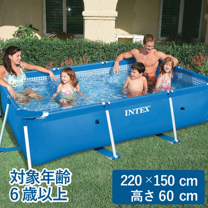 楽天市場】プール INTEX インテックス フレームプール 大型 220×150 