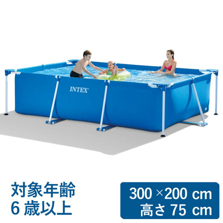 楽天市場】プール INTEX インテックス フレームプール 大型 300×200  