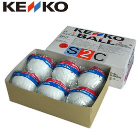 ケンコー ソフトボール ボール 2号 試合球 KENKO2号箱 S2CP6NEW KENKO