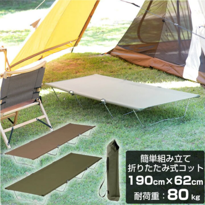 楽天市場】【全商品対象最大10％OFFクーポン！7/19 20:00〜7/26 01:59 