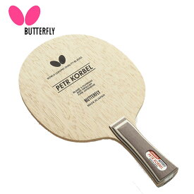 バタフライ 卓球ラケット シェークタイプ コルベル-FL 30271 Butterfly