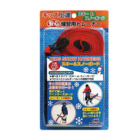 マウンテンヴィレッジ ウインターアクセサリー チューンナップ用品 スノーハーネス WN98-26 MOUNTAIN VILLAGE