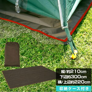 ySiΏۍő10OFFN[|sI`10/18 23F59zOhV[g 2[ OhV[gCg2[ 210×220/300cm egV[g VP160303G01 rWs[NX VISIONPEAKS