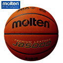 モルテン バスケットボール 6号球 JB5000 B6C5000 molten