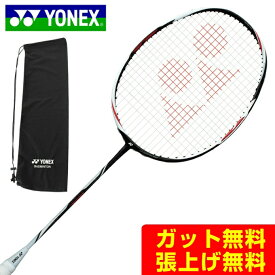 ヨネックス バドミントンラケット デュオラZストライク DUO-ZS-245 メンズ YONEX