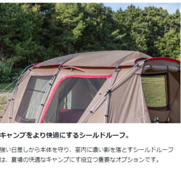 楽天市場】スノーピーク テント 2ルームテント ランドロック TP-671R  