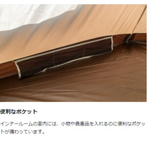 スノーピークテント2ルームテントランドロックTP-671Rsnowpeak