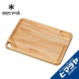 スノーピーク 木製 食器 プレート MYプレート TW-040 snow peak