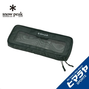 Xm[s[N Jg[P[X Lb`bVP[XS BG-020R snow peak