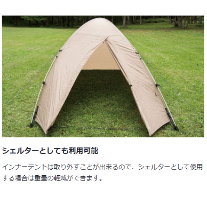 楽天市場】スノーピーク テント ツーリングテント ファルPro.air 4 SSD