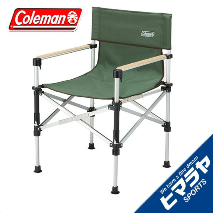 楽天市場 コールマン アウトドアチェア ツーウェイキャプテンチェア グリーン Coleman ヒマラヤ楽天市場店