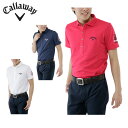 キャロウェイ Callaway ゴルフ メンズ リバーシブル鹿の子半袖ポロ 241-7157510 ランキングお取り寄せ