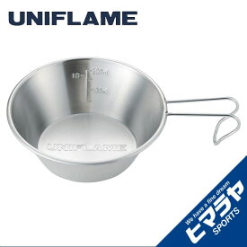 ユニフレーム 食器 シェラカップ UFシェラカップ 300 667743 UNIFLAME