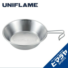 ユニフレーム 食器 シェラカップ UFシェラカップ 900 668016 UNIFLAME
