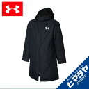 アンダーアーマー 中綿ジャケット ジュニア インシュレーテッドロングコート 1305902-001 UNDERARMOUR