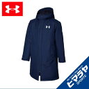 アンダーアーマー 中綿ジャケット ジュニア インシュレーテッドロングコート 1305902-410 UNDERARMOUR