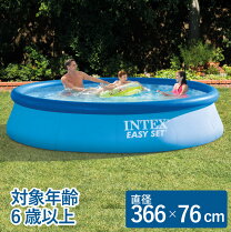 楽天市場】intex 大型プール 366×76の通販