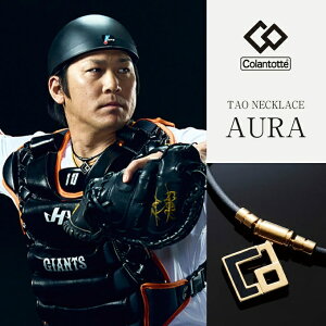 Rgbe ClbNX Y fB[X TAO lbNX AURA v~AS[h ABAPH52 Colantotte