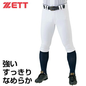 野球ユニフォーム 練習着 ショート パンツの人気商品 通販 価格比較 価格 Com