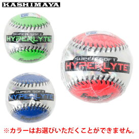 カシマヤ おもちゃ ハイパーライトボール 23357K6 KASHIMAYA