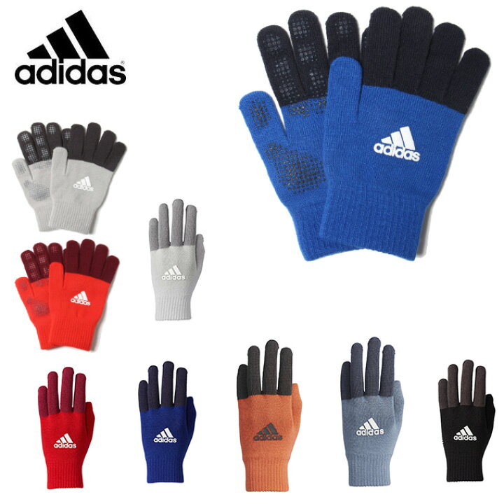 楽天市場 アディダス 手袋 メンズ レディース ジュニア ベーシックニットグローブ Dud31 Adidas ヒマラヤ楽天市場店