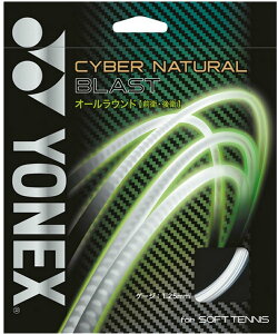 lbNX \tgejXKbg TCo[i`uXg CYBER NATURAL BLAST CSG650BL YONEX
