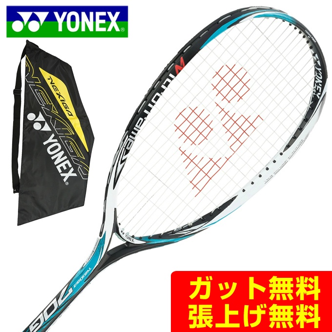 楽天市場】ヨネックス ソフトテニスラケット 後衛専用 ネクシーガ70G