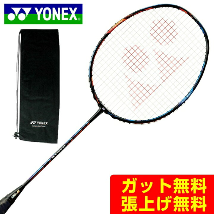楽天市場】ヨネックス バドミントンラケット デュオラ10 DUO10-632 