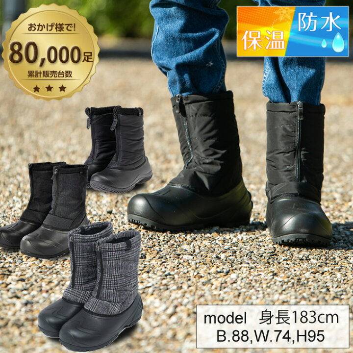 楽天市場 スノーブーツ メンズ レディース インナーボア使用 幅広 完全防水 保温性抜群 滑りにくい ボアブーツ 防寒 スノーシューズ 靴 8vp ビジョンピークス Visionpeaks ヒマラヤ楽天市場店