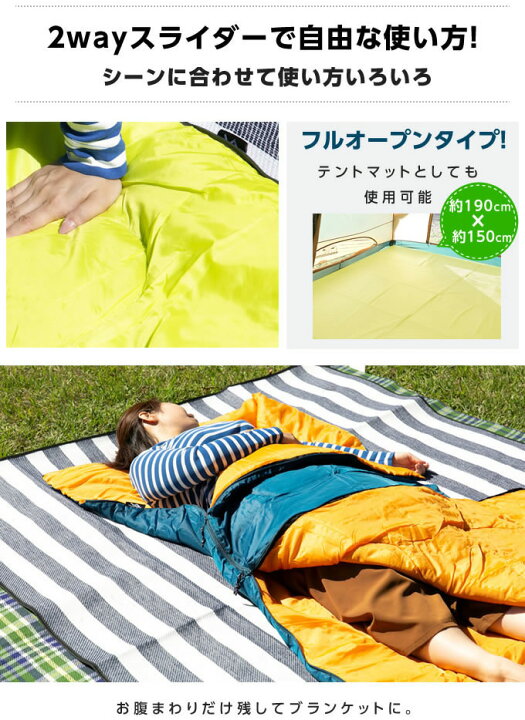 楽天市場 封筒型シュラフ リバーシブルシュラフ15 Vph03 ビジョンピークス Visionpeaks ヒマラヤ楽天市場店 楽天市場 封筒型シュラフ リバーシブルシュラフ15 Vph03 ビジョンピークス Visionpeaks ヒマラヤ楽天市場店