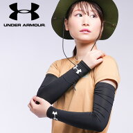 アンダーアーマー アームカバー UVカット レディース 吸汗速乾 ストレッチ素材 持ち運び 涼感 メンズ ア…