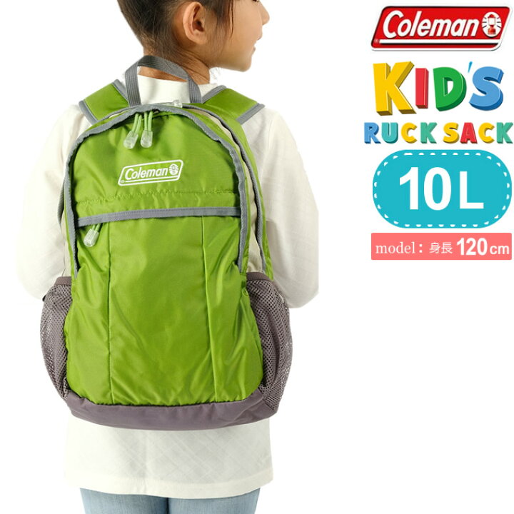 楽天市場 コールマン リュックサック 10l ジュニア キッズ ウォーカーミニ グリーン Coleman 日帰り登山 ヒマラヤ 楽天市場店