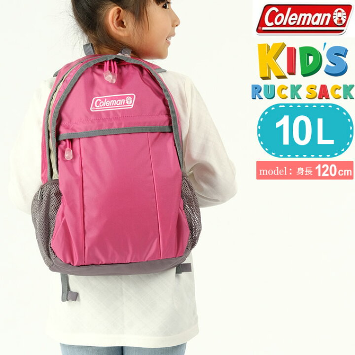 楽天市場 コールマン リュックサック 10l ジュニア キッズ ウォーカーミニ ピンク Coleman 日帰り登山 ヒマラヤ楽天市場店