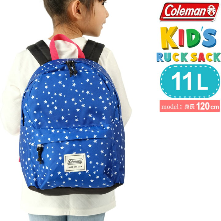 楽天市場 コールマン リュックサック 11l ジュニア キッズ C キッズパック スター Coleman 日帰り登山 ヒマラヤ 楽天市場店
