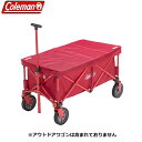 【6月11日1:59まで！全品最大10％OFF】コールマン アウトドアワゴンテーブル キャンプワゴンテーブル 2000033140 Coleman