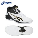 アシックス バスケットシューズ ジュニア GELPRIMESHOT SP 4 ゲルプライムショット TBF140 0116 asics