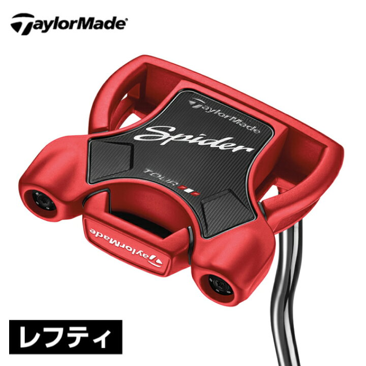 楽天市場】テーラーメイド TaylorMade ゴルフクラブ パター マレット型 