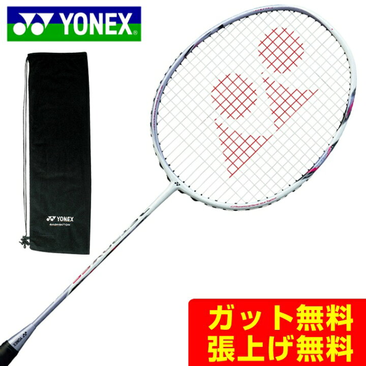 楽天市場】ヨネックス バドミントンラケット アストロクス66 AX66 354 