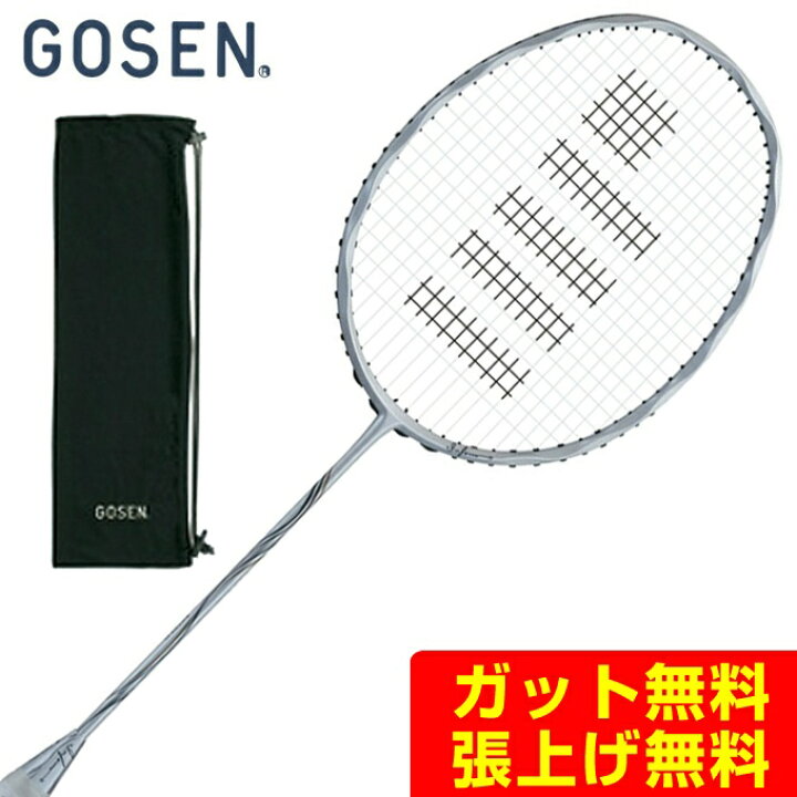 楽天市場】ゴーセン バドミントンラケット インフェルノ ライト 