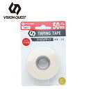 テーピング 非伸縮 テーピングテープ50mm 足首 ひざ　VQ580201H05　 ビジョンクエスト VISION QUEST