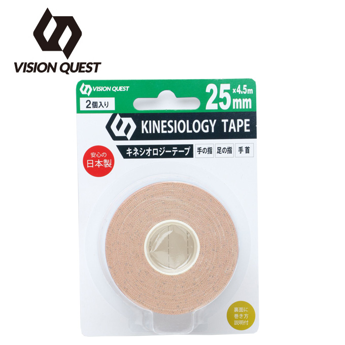 【店頭受取なら送料無料】 テーピング 伸縮 キネシオロジーテープ25mm 2個入り VQ580201H08 ビジョンクエスト VISION QUEST