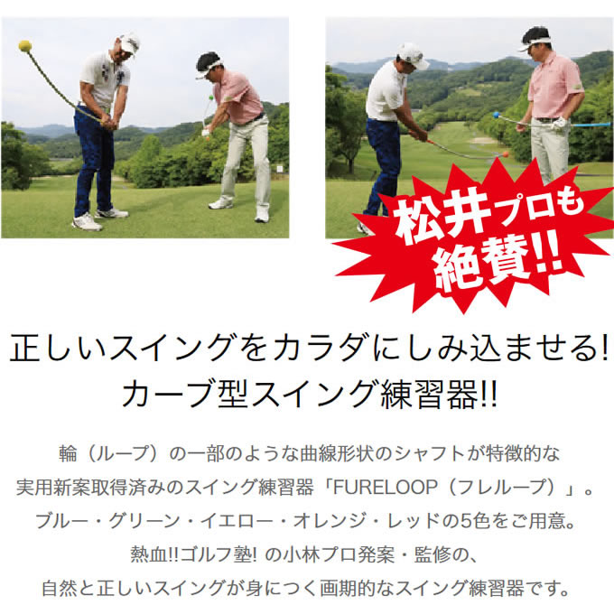 楽天市場】リンクス LYNX ゴルフ トレーニング用品 メンズ レディース 