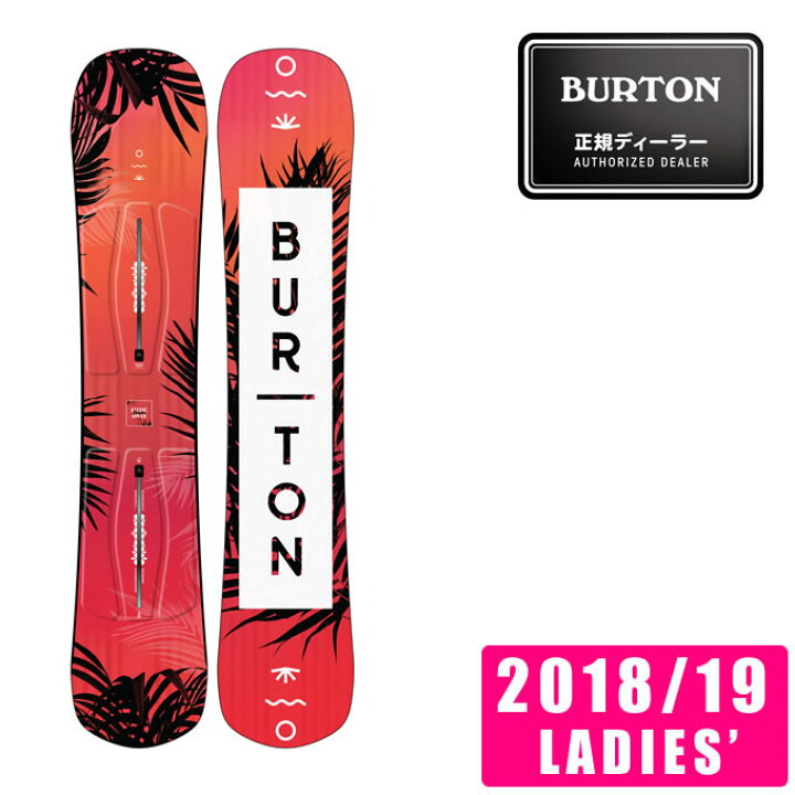 楽天市場 バートン Burton スノーボード 板 レディース Women S Hideaway Snowboard ハイダウェイ ヒマラヤ楽天市場店